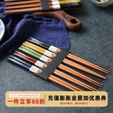 舍里 日式花栗木筷子家用高档情侣筷家庭区分专用一人一筷5双套装 5双装