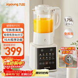 九阳新款破壁家用全自动1.75L五谷杂粮可拆洗热除菌轻音细腻免滤3-5人用豆浆机破壁机P370
