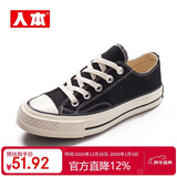 人本 春秋百搭港风平底板鞋学生网红帆布鞋1970s鞋子女潮 黑色（偏大半码） 40 女