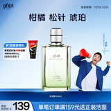 高夫（gf）古龙水60ml（成熟香型 男士香水 香氛香味持久 提升魅力）