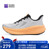 必迈（bmai）远征者Pure2.0跑步鞋轻透气缓震护膝男女跑步护膝缓震运动休闲鞋 丹霞纪元（芝麻灰/木瓜橙） 40 女