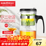 金灶（KAMJOVE）玻璃茶壶 按压式飘逸杯 茶水壶玻璃茶具 茶水分离杯泡茶器泡茶壶 TP-160搭配玻璃杯K-106【4只装】