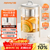 九阳（Joyoung）316L迷你养生杯养生壶煮茶器 0.6L办公室家用便携煮茶壶恒温烧水壶小型花茶壶K06D-WY530