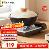 小熊（Bear）砂锅 宽口煲仔饭炖锅耐高温不开裂1.6L 家用煲汤沙锅燃气灶陶瓷锅