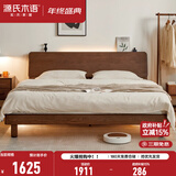 源氏木语全实木床现代简约橡木多功能主卧大床北欧风小户型卧室夜灯双人床 橡木胡桃色低铺1.5*2m无垫