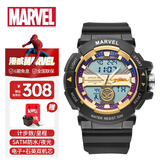 漫威（Marvel）钢铁侠系列运动电子表多功能防水手表初高中学生儿童生日礼物开学