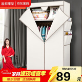 溢彩年华 简易衣柜便携组装钢架布衣柜卧室宿舍出租房挂衣架单人衣橱032WH