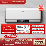 奥特朗X2DH-E55B电热水器 恒温速热大水量热水家用小型节能省电扁桶储水即热式快速淋浴洗澡器