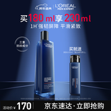 欧莱雅男士青春肌源抗皱紧致爽肤水180ml补水保湿须后护肤品圣诞送男友