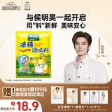 太太乐 鸡精 三鲜标准 加倍提鲜 454g