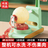 冇觅优品削苹果神器苹果削皮器手摇水果刀削皮机削皮刀家用自动去皮削皮器