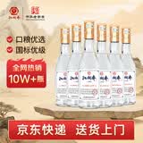 扳倒井 52度白酒 1号样酒  浓香型 纯粮酿造性价比口粮酒自饮品鉴白酒 52度 500mL 6瓶