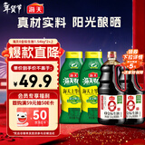海天 礼盒系列 生抽酱油1.54*2+蚝油1kg*2 【0添加 特级酱油】
