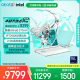 华硕天选6 Pro 酷睿版 国家补贴 Ultra 9 16英寸游戏本笔记本电脑(U9-275HX 32G 1T RTX5060 2.5K)青