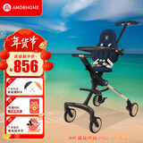 AMORHOME遛娃神器婴儿推车儿童手推车轻便可折叠高景观宝宝小推车溜娃神车 【新款】午夜蓝 伞【全包款】