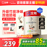 立邦乳胶漆京雅居金装净味5合1内墙油漆涂料墙面漆白漆防霉5L/约7kg