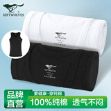 七匹狼男士背心纯棉100%全棉打底汗衫内穿新款老头衫运动跨栏男款 （白色+黑色）2件（100%纯棉 打底细针） L (推荐体重110-130斤)