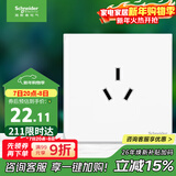 施耐德电气 16A三孔大功率空调插座 86型墙壁开关插座面板 皓呈系列奶油白色