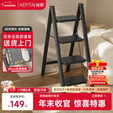 肯泰梯子家用折叠伸缩人字梯室内加厚加宽踏板步梯四步工程梯凳F3-H4