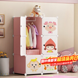 安尔雅衣柜简易收纳架宝宝双人衣橱简约塑料组合环保卡通单人衣柜卧室
