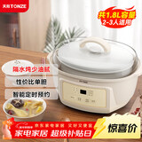 天际电炖锅电炖盅隔水蒸炖煲汤锅炖汤锅 婴儿辅食煮粥锅 养生燕窝炖盅 白瓷胆DGGD23A181BBW 1.8L单胆