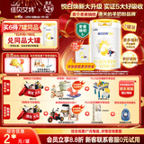 新悦白婴幼儿配方羊奶粉 3段(1-3岁)800克 天然A2蛋白*7