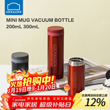 乐扣乐扣（LOCK&LOCK）不锈钢纤巧便携保温杯茶水杯车载商务杯子200ml红色LHC550