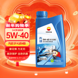 昆仑（KunLun）中国石油先进5W-40 SP/A3B4全合成机油1L（汽柴通用 京东养车）