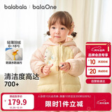 巴拉巴拉童装儿童羽绒服宝宝女童男童2025年冬季保暖外套宝宝上衣萌趣轻薄