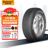 马牌（Continental）汽车轮胎 215/60R17 96H LX2 FR 原配吉普自由者/指南者