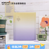 国誉（KOKUYO）淡彩曲奇·晴空·A5活页本大容量笔记本子记事本附5张分隔页 40张横线内页 初晴黄紫 WSG-RUVP12YV
