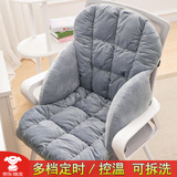 萱诗贝加热坐垫办公室靠背一体座椅加热垫可拆洗冬季学生加厚保暖电热垫 烟灰（九档加热/智能数显）