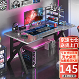 奥伦福特  电脑桌台式家用电竞游戏桌办公书桌简约书房写字桌子 欧式岩板灰-单桌140*60 升级款电竞桌