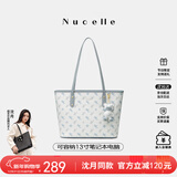 纽芝兰（NUCELLE）沈月同款飞马托特包2025单肩手提大容量上班通勤女包生日元旦礼物