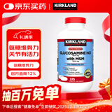 科克兰（KirkLand）氨糖软骨素维骨力375粒*瓶成人中老年人保护关节骨骼美国原装进口 【店长主推】高含量1500mg* 375粒*1瓶