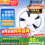 金羚（JINLING）排气扇卫生间浴室厨房抽油烟扇窗式6寸（安装玻璃上）APC15-2-1