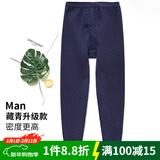 AB保暖内衣秋冬三层夹棉保暖裤中老年男士宽松大码打底裤秋裤 藏青-升级款 3XL