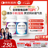 善存男女复合维生素 B族多种VCED锌硒钙铁烟酰胺补气血 组合装