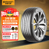马牌（Continental）汽车轮胎 215/55R17 94W FR UC7适配本田XR-V/缤智/大众迈腾
