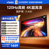 Vidda  R43 4K版 海信电视 43英寸 超高清超薄电视 2+32G 全面屏智慧屏智能液晶电视43V1ND-R 43英寸