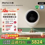 小吉（MINIJ）壁挂洗衣机3kg洗烘一体内衣洗衣机一级能效 奶酪白 V6-XNB