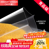 拜杰真空密封袋食品级家用真空袋食品抽真空封口袋真空包装袋塑封袋保鲜袋真空机压缩收纳袋20*30cm