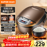 苏泊尔（SUPOR）电饭煲电饭锅5-8个人大容量4升蒸饭煲汤煮粥锅不粘锅智能预约多功能一锅多用微压电饭锅40FC829