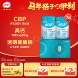 伊利欣活联合北京同仁堂骨能膳底高钙礼盒 中老年奶粉 营养早餐800g*2