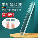 小天籁指甲锉刀打磨条婴儿纳米玻璃指甲锉抛光条美甲工具