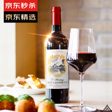 CANIS FAMILIARIS布多格法国原瓶进口红酒 干红葡萄酒 750ml 单瓶送礼装