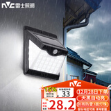雷士（NVC）太阳能灯壁灯感应户外家用庭院灯农村室外LED投光灯光控+人体感应