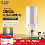 欧普照明（OPPLE）led灯泡玉米灯蜡烛泡家用节能柱状灯泡高亮E14小螺口 7W 暖白光