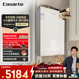 卡萨帝（Casarte）16升【无界CWV7】零冷水燃气热水器天然气双驱水伺服增压恒温京东自营上门安装JSQ31-16CWV7FVXGU1