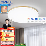 欧普照明（OPPLE） LED 过道吸顶灯具卧室阳台灯玄关灯饰 现代简约YT 升级呵护光【金边-小卧室灯】